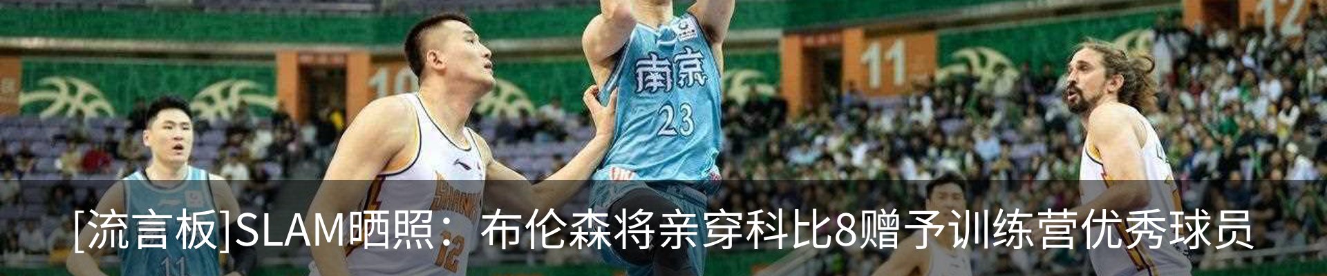 热点资讯